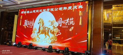 海山機(jī)械攜手揚(yáng)帆公益，以愛點(diǎn)亮殘疾兒童希望之光